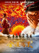 丝袜国产